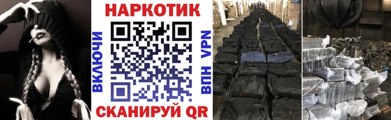 Виды наркоты Муравленко СОЛЬ  Мефедрон  COCAIN  ГАШИШ  Каннабис 