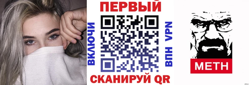АМФЕТАМИН Premium  Муравленко 