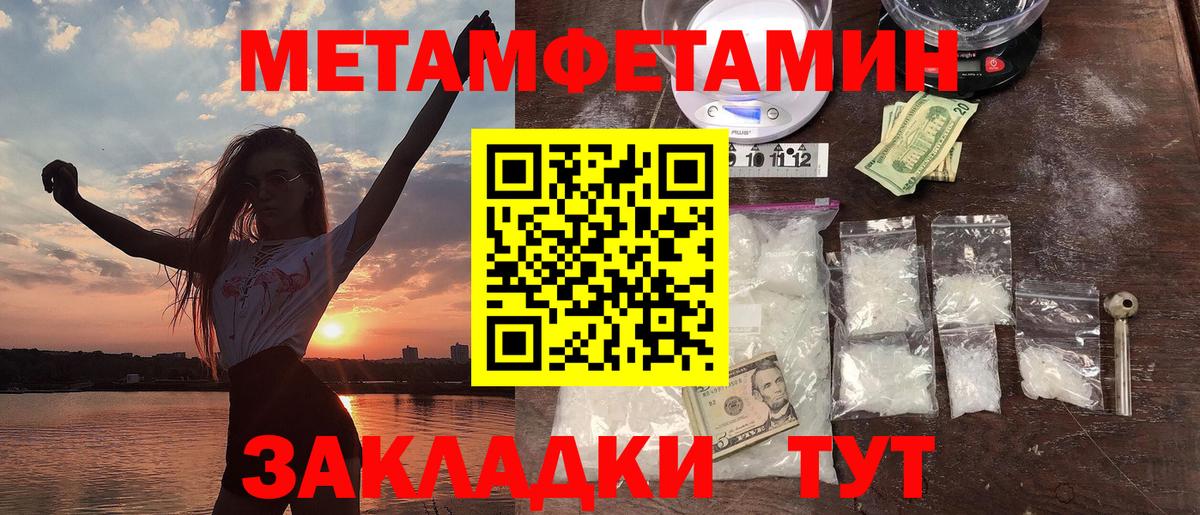 АМФ  Амфетамин  Вход с VPN  Amphetamine VHQ  Муравленко 