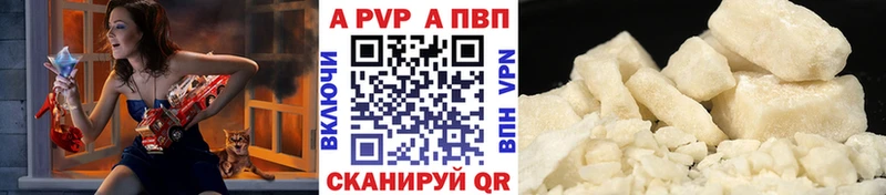 Alfa_PVP кристаллы  hydra ссылка  Муравленко 