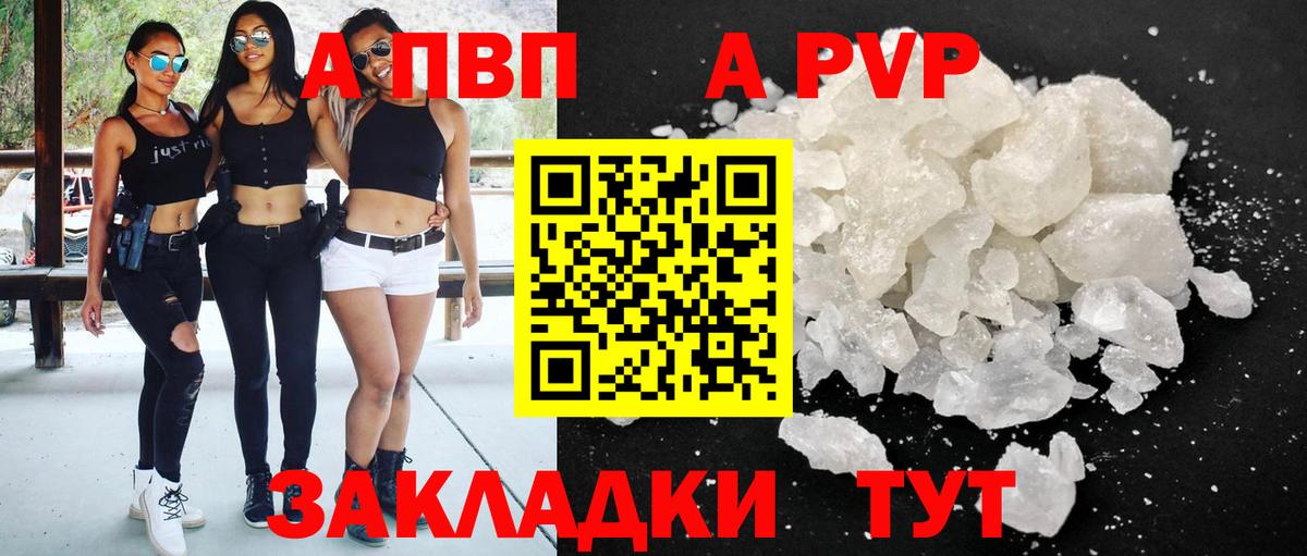 Alfa_PVP СК КРИС Муравленко