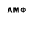 Амфетамин 97% Nasty Yuo
