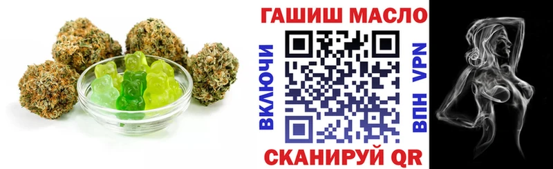 Еда ТГК конопля  hydra сайт  Муравленко 