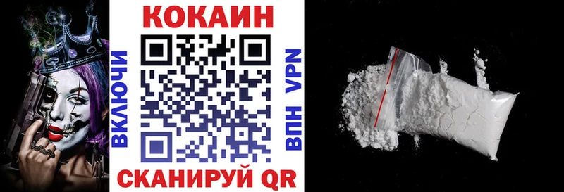 Кокаин 98% Муравленко