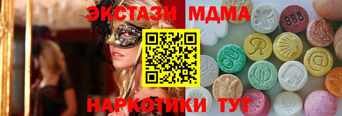 Экстази louis Vuitton Муравленко
