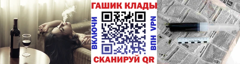 МЕГА ССЫЛКА  что такое наркотик  Муравленко  ГАШИШ гарик 
