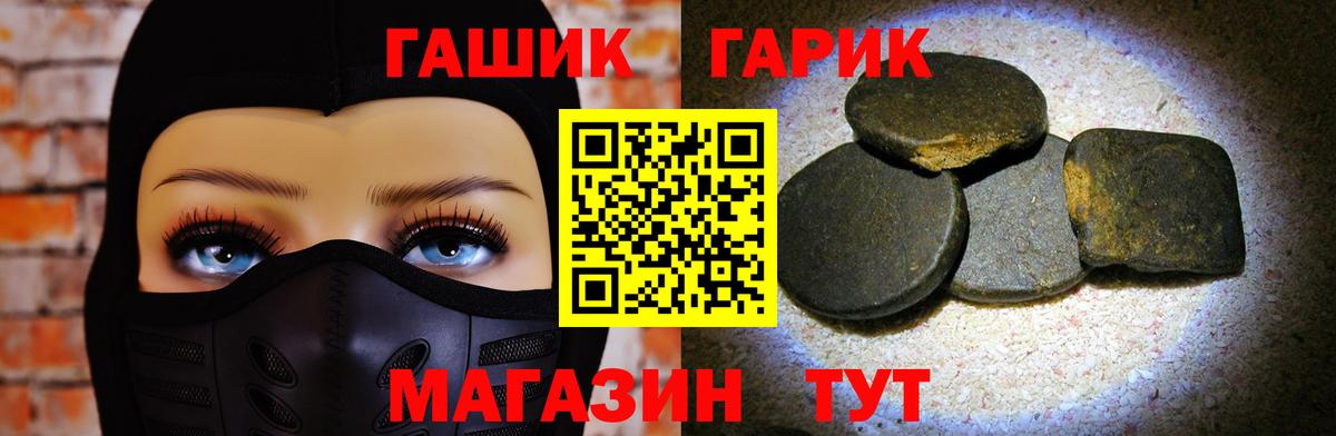 Гашиш Cannabis Муравленко