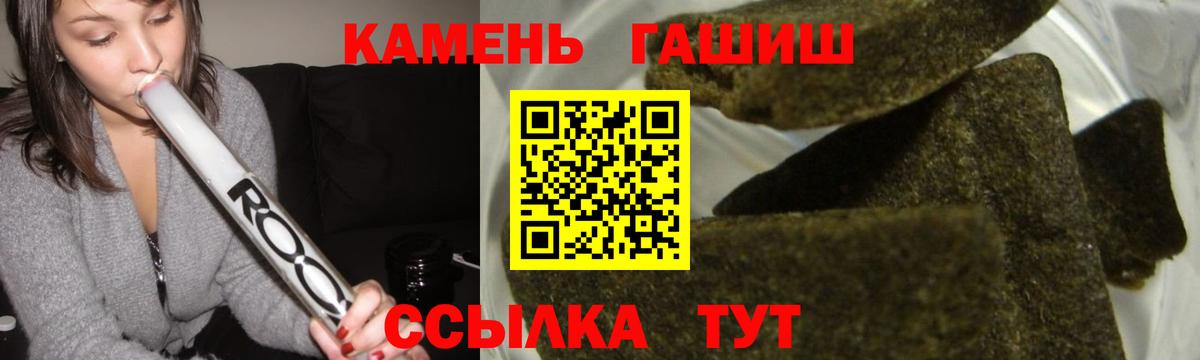 дарнет шоп  Вход с VPN  ГАШ  Муравленко  ГАШИШ хэш  Гашиш убойный 