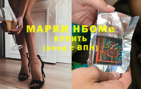 кокс Алексеевка