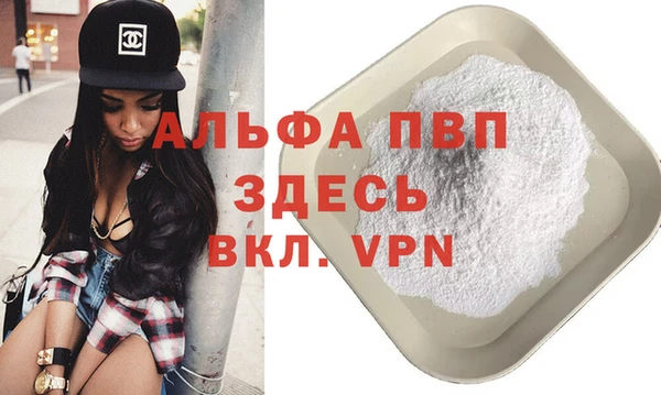 соль курить ск Алзамай