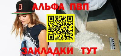 тгк Чебоксары