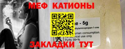 ALPHA-PVP Чапаевск