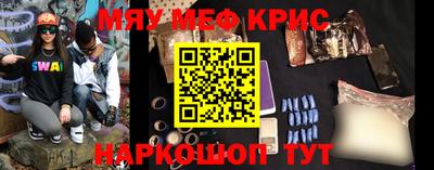 тгк Чебоксары
