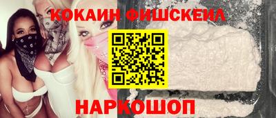 ALPHA-PVP Чапаевск