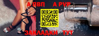 jwh Чебаркуль