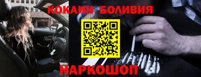 ALPHA-PVP Чапаевск
