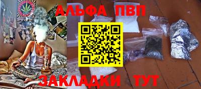 тгк Чебоксары