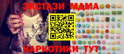 ALPHA-PVP Чапаевск
