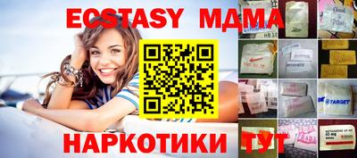 тгк Чебоксары