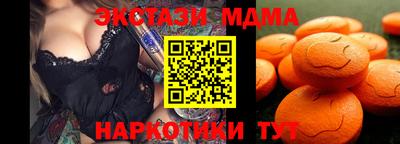 тгк Чебоксары