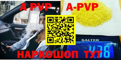 тгк Чебоксары