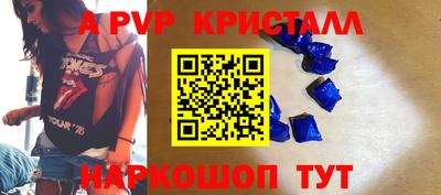 ALPHA-PVP Чапаевск