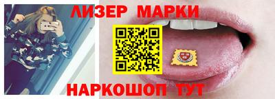 ALPHA-PVP Чапаевск