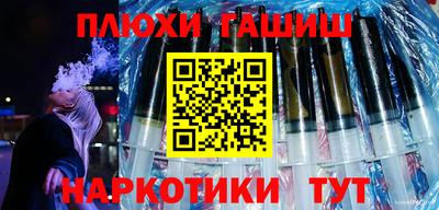 ALPHA-PVP Чапаевск