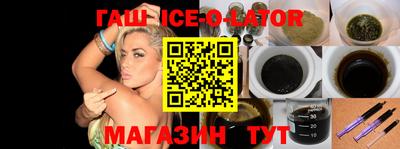 ALPHA-PVP Чапаевск