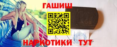 ALPHA-PVP Чапаевск