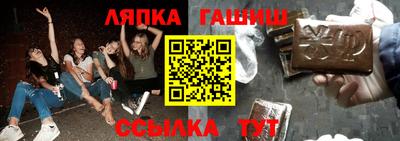 ALPHA-PVP Чапаевск