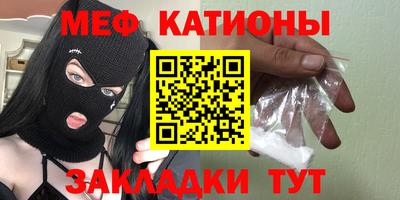 тгк Чебоксары