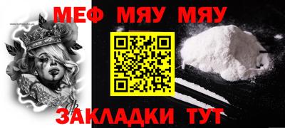 ALPHA-PVP Чапаевск