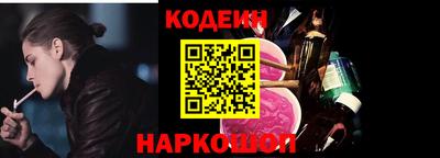 ALPHA-PVP Чапаевск