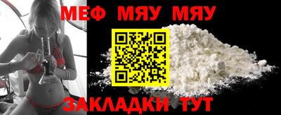 тгк Чебоксары