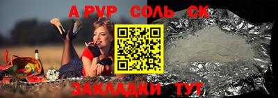 jwh Чебаркуль