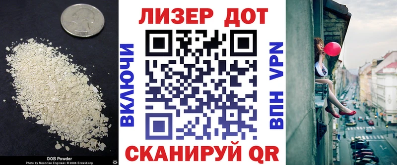 где найти   Муравленко  Лсд 25 экстази кислота 