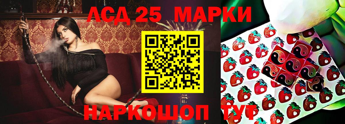 Муравленко  Лсд 25 экстази кислота  Лсд 25 экстази  Вход с VPN  ЛСД экстази кислота 