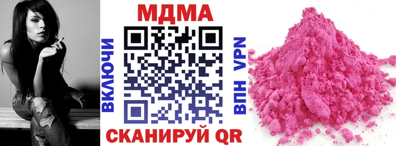 MDMA Molly  Муравленко 
