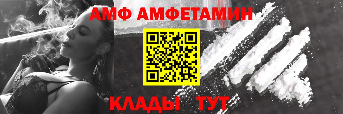 МЕТАМФЕТАМИН витя  Вход с VPN  Муравленко  МЕТАМФЕТАМИН витя 