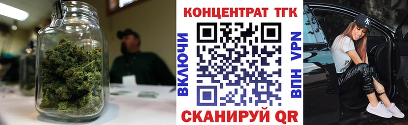 Дистиллят ТГК гашишное масло  Муравленко 