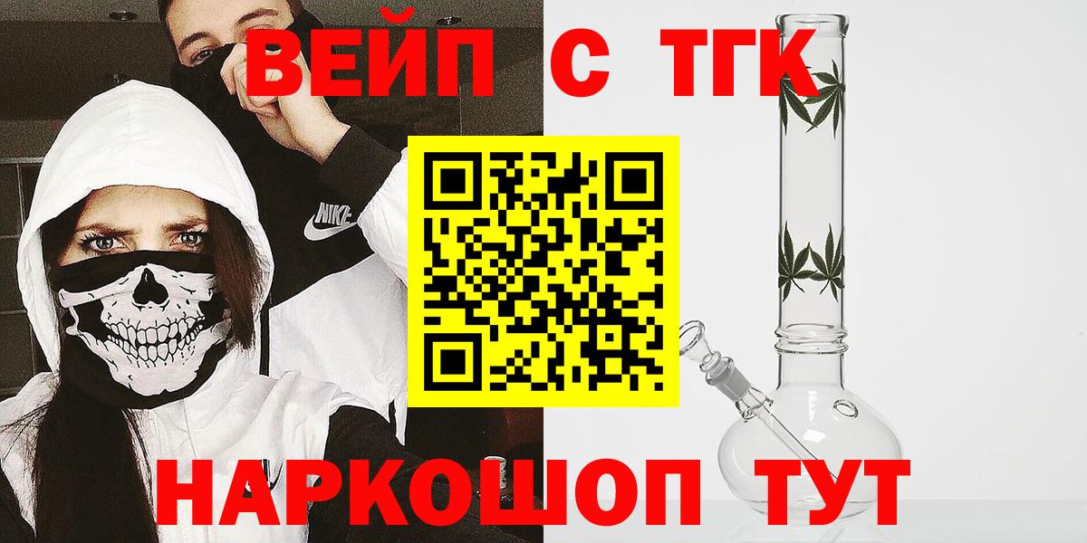 Дистиллят ТГК Wax Муравленко