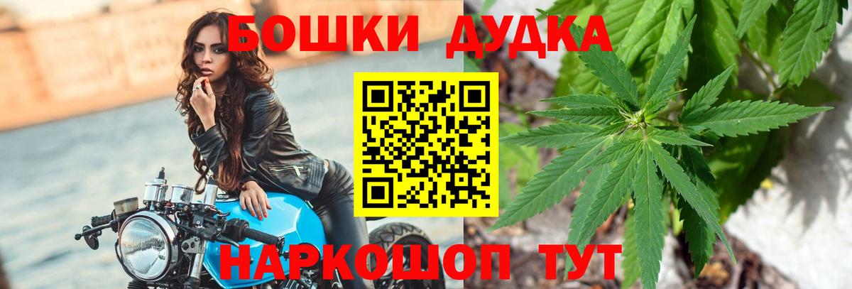 Марихуана MAZAR  Бошки Шишки сатива  Муравленко  Вход с VPN  Канабис гибрид 