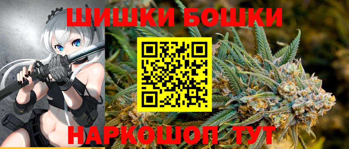 ТГК  Канабис  ГАШ  Муравленко  ГАШ  МЕФ  Меф   Вход с VPN 